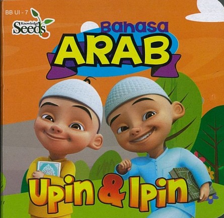 UPIN & IPIN BABY BOARD BAHASA ARAB BB UI - SERIES 7