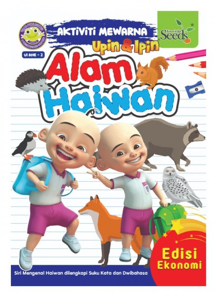 UPIN & IPIN ALAM HAIWAN UI AHE - SERIES 2