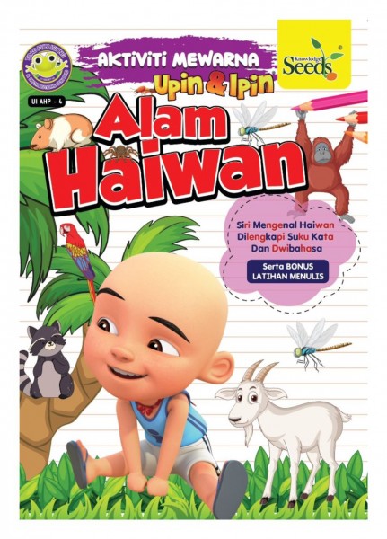 UPIN & IPIN ALAM HAIWAN UI AHP - SERIES 4