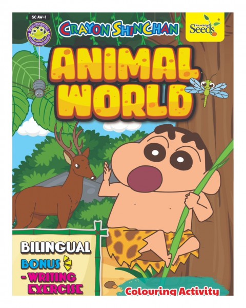 SHINCHAN Animal World SC AW - Series 1